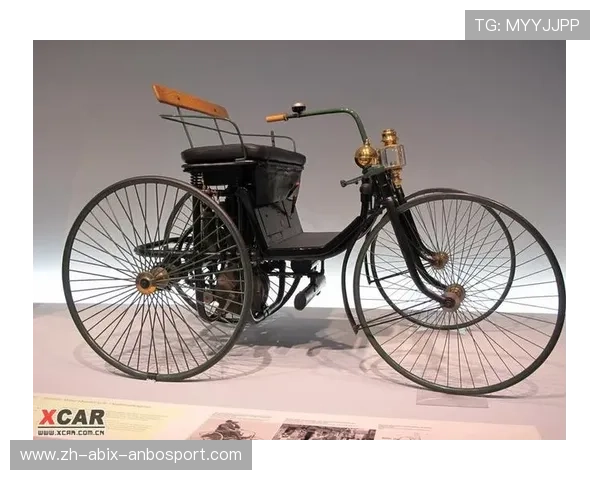 老车与德甲球队的体育竞技历史故事回顾