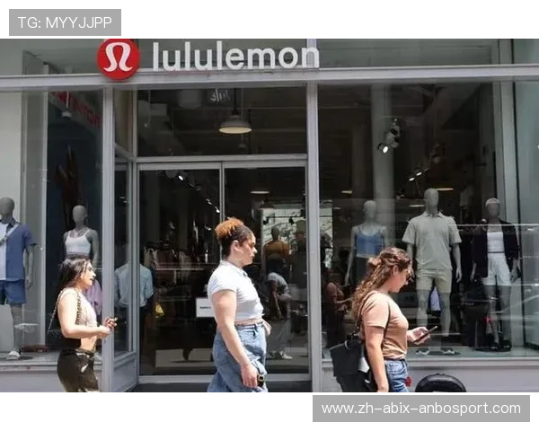 Lululemon的警报为何越拉越响深度剖析运动品牌市场新挑战